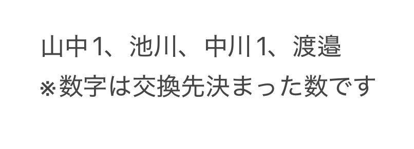 ゆなたそ tweet media