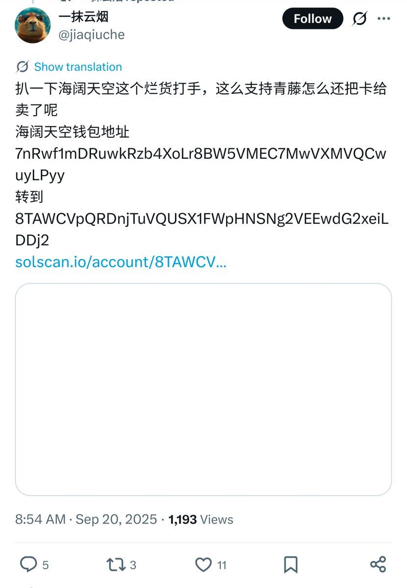 保存，保存，这个受害者也是被骗去写信了，不过他揭穿了另一个人