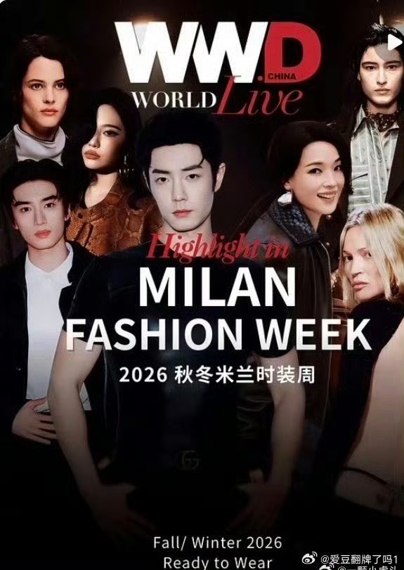 WWD China cover features Milan Fashion Week news; the star's prominent position and poster coverage are absolutely stunning,showcasing #XiaoZhan’s incredible celebrity status🔥🔥🔥