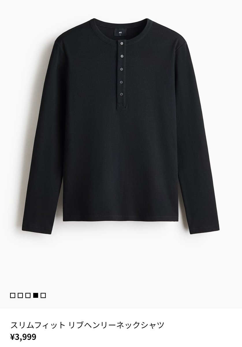 0takku0's tweet photo. 【H&amp;M】
ボタン多め(3個以上)でリブの良さげなヘンリーネック見つけた。 https://t.co/kRRAxYQraw