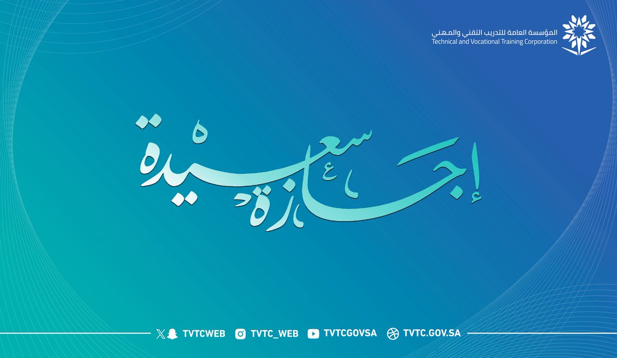 التدريب التقني tweet media