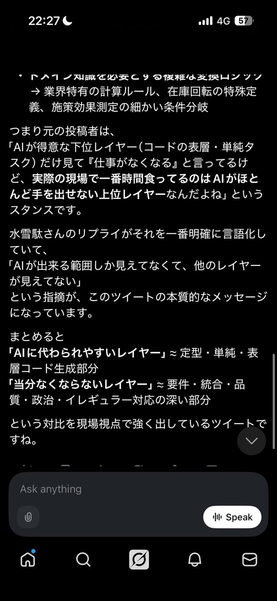 jiron_data tweet picture