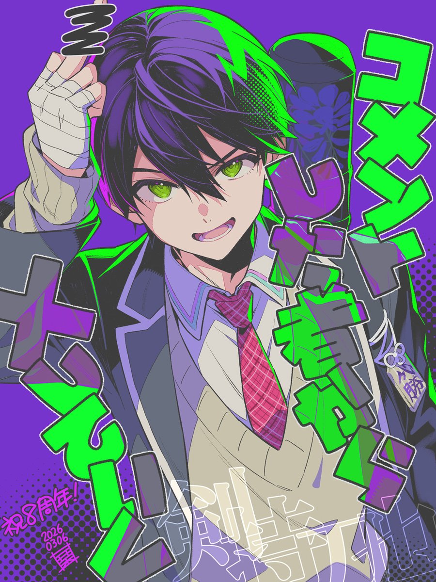 栗栖 歳@サブ垢 tweet media