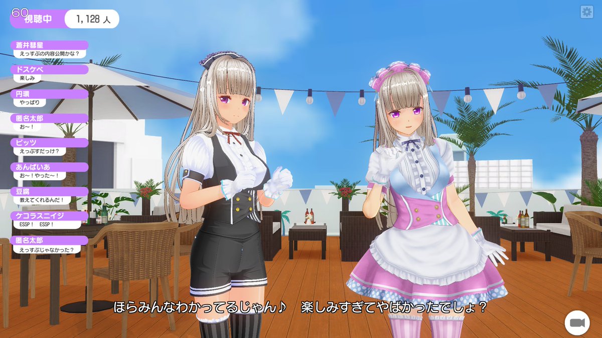 tttvaip's tweet image. エンパイアメイドシーズン1～3まで買っちゃった。デフォルトが可愛いすぎて色しかカスタムしてない()
#COM3D