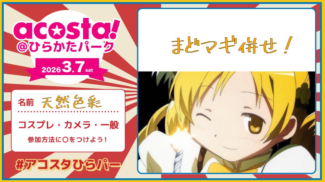 天然色彩 tweet media