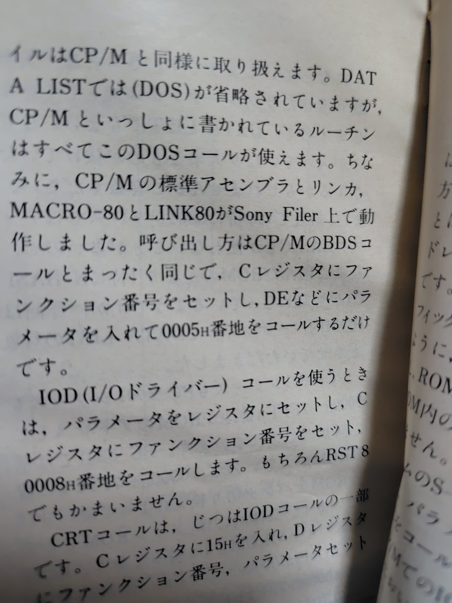 Oh！石 (@oec_Nibbleslab) / Posts / X