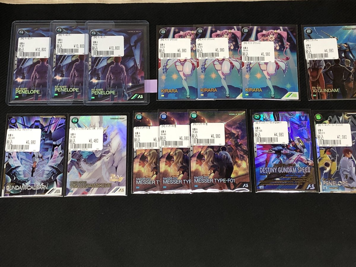 カード担当よりお知らせ🙄‼️ 只今よりアーセナルベースカードの品出し