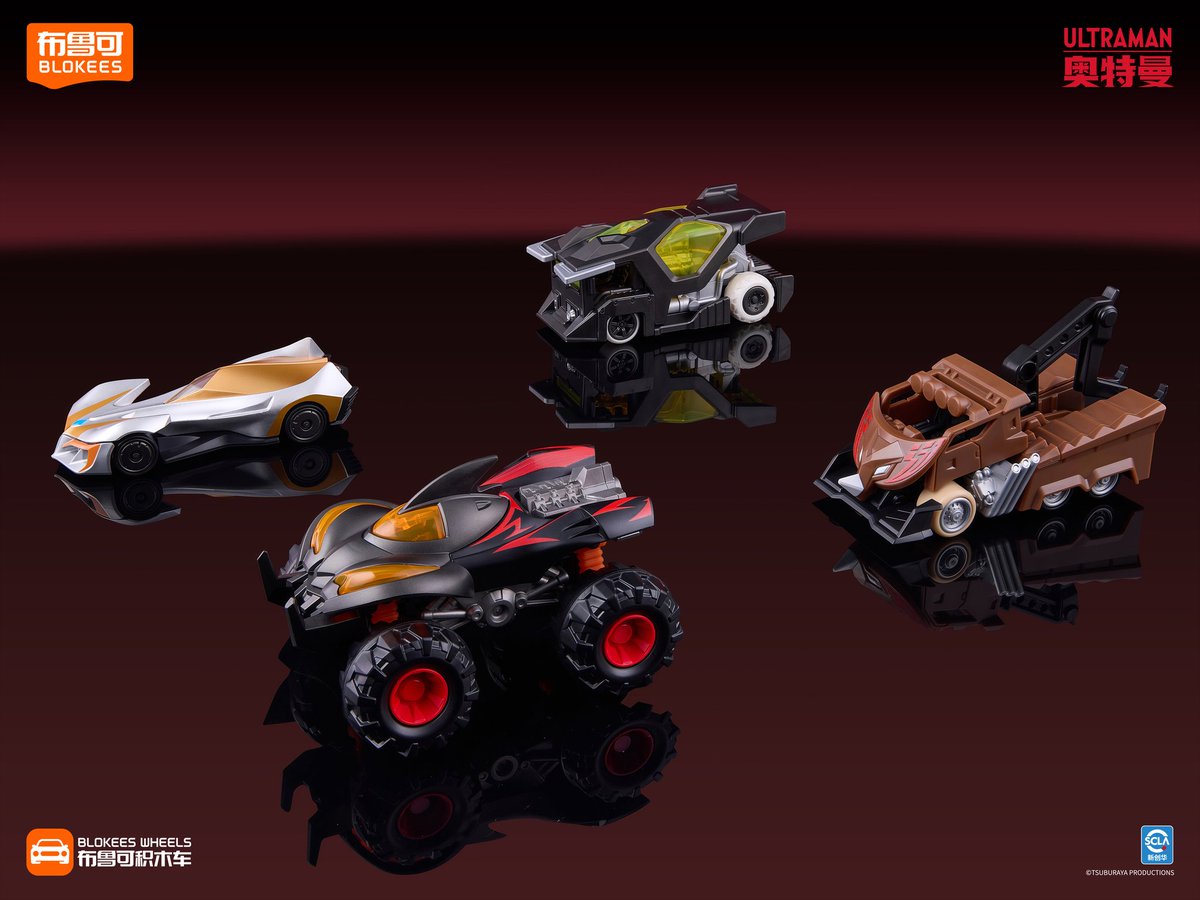 Ultraman Darkness Wheels