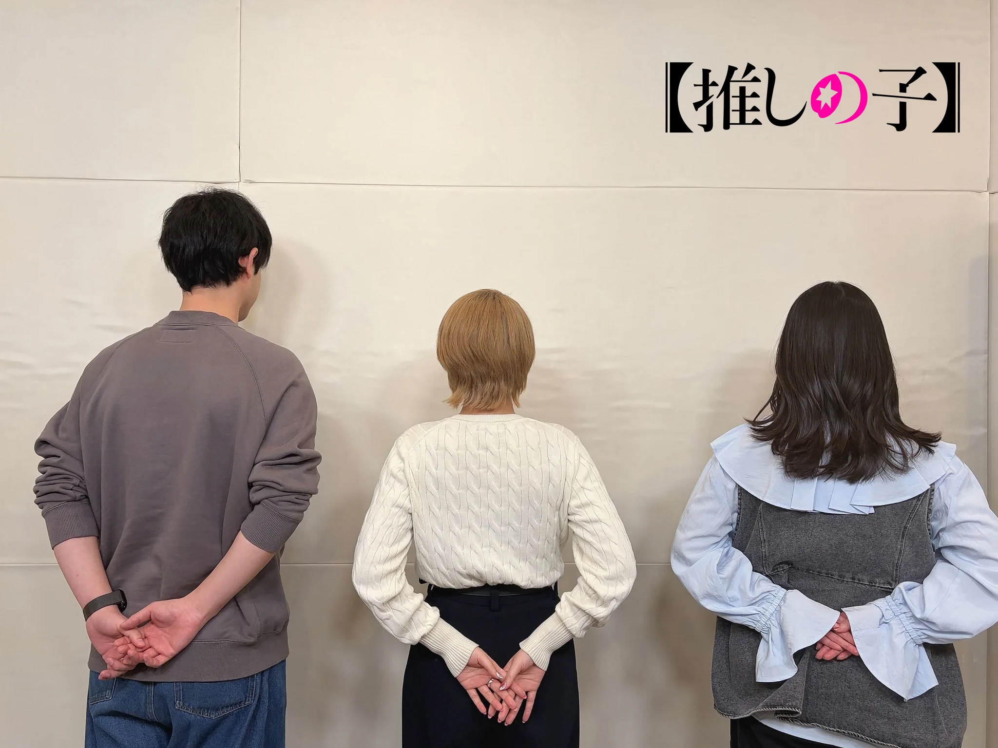 希少】ホットペッパー 推しの子 大塚剛央 潘めぐみ サイン 入り 当選
