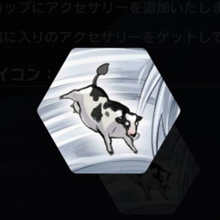 master duel is elite sometimes they just cropped the cow on tornado dragon for an icon 😭😭😭