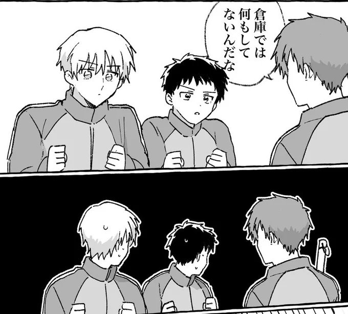 ふぁんぼにて、きりゅーとさくらの漫画をあげました!↓
https://t.co/qMUZAPN69G

果たしてセ…って一体…?セッション…かな?
※じゅーはっさい以上の方向けです 