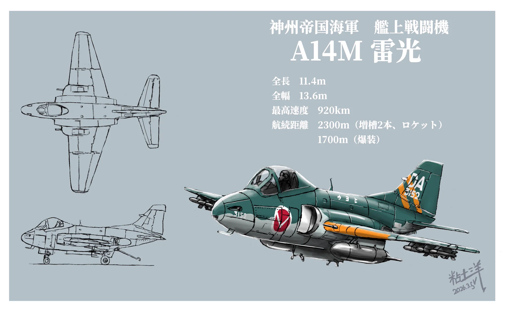 粘土洋⚓Skeb on X: 