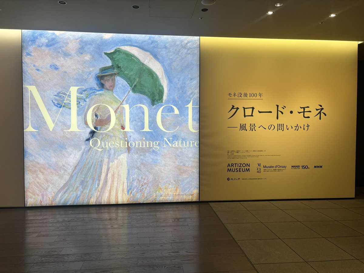 加藤結🥑2/23ワンマンありがとう (@look_kato10) / Posts / X