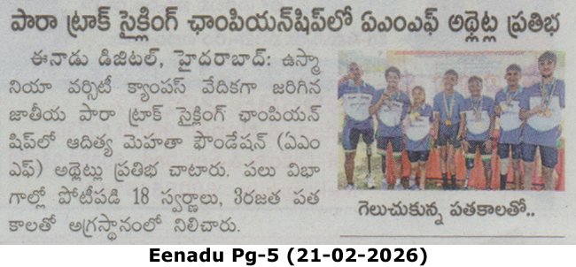 Aditya Mehta Cyclist tweet media