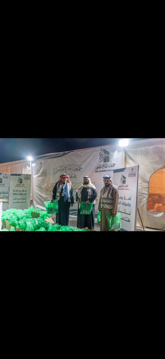 أ.د. الأدهم بن خليفة اللويش🇸🇦 tweet media