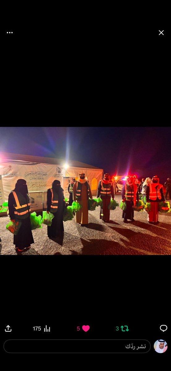 أ.د. الأدهم بن خليفة اللويش🇸🇦 tweet media