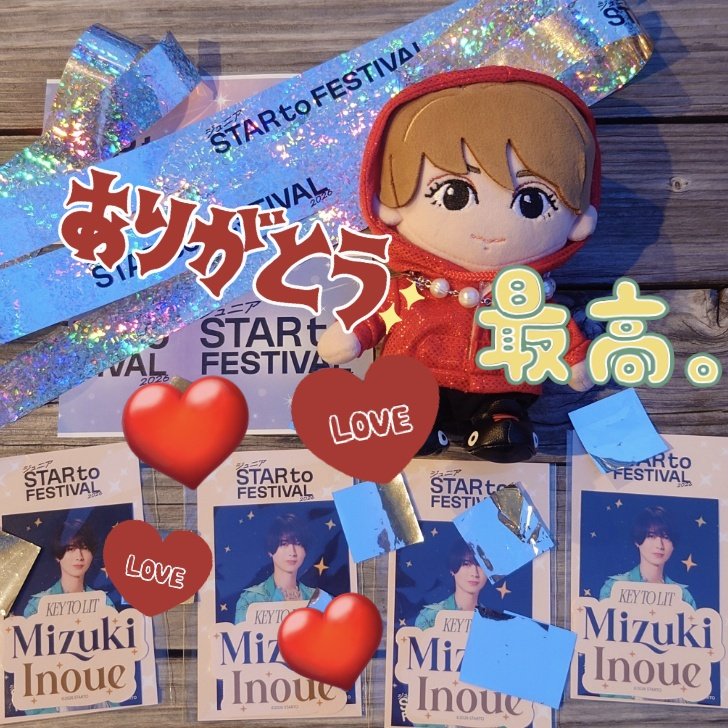 奇天烈ミミノノ助⁑⌘꧂HiHi Jets🛼→KEY TO LIT🗝️井上瑞稀くん推し