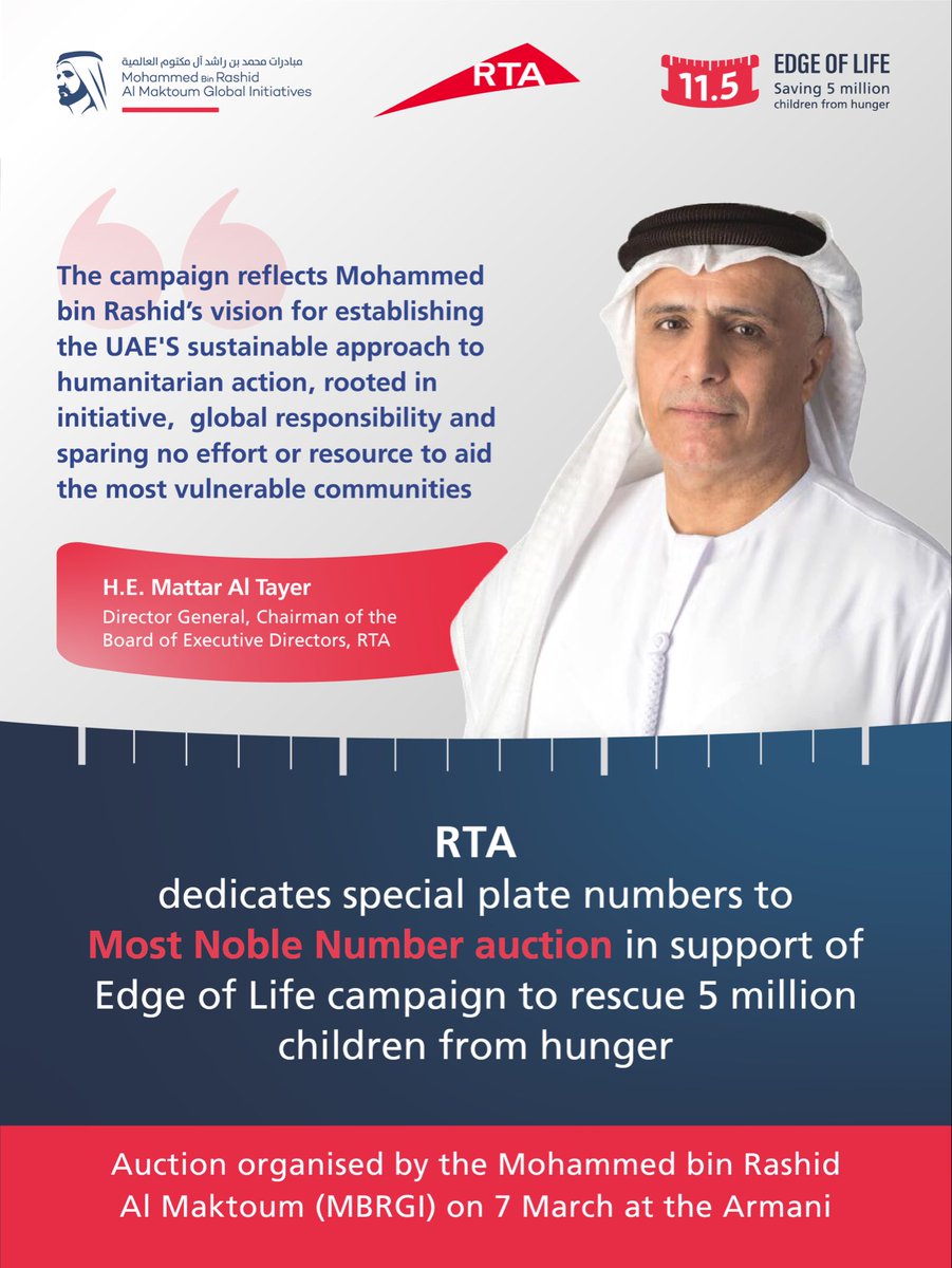 مبادرات محمد بن راشد آل مكتوم العالمية tweet media