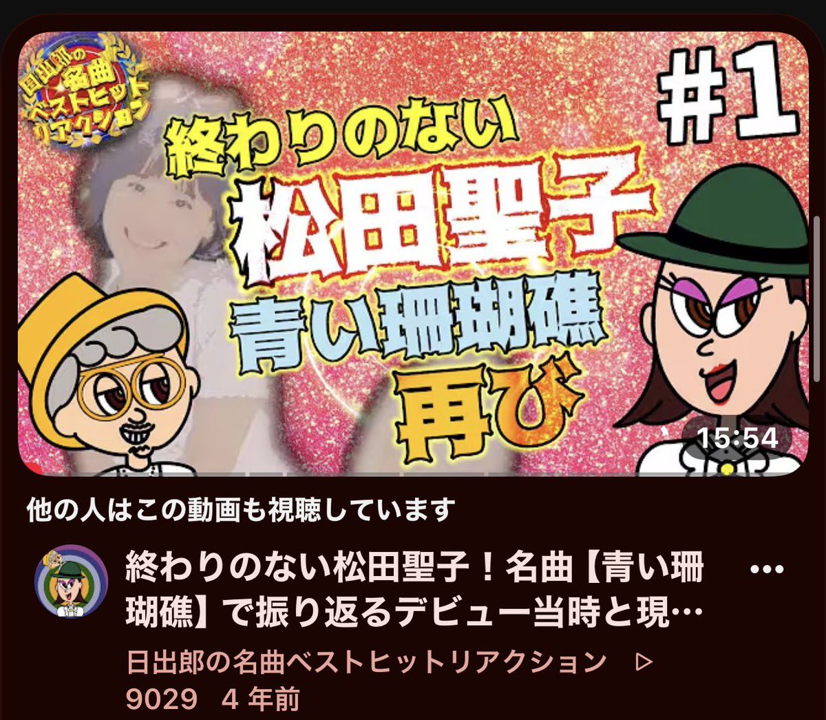 さい鹿 秀吉 【SHIKA】 tweet media