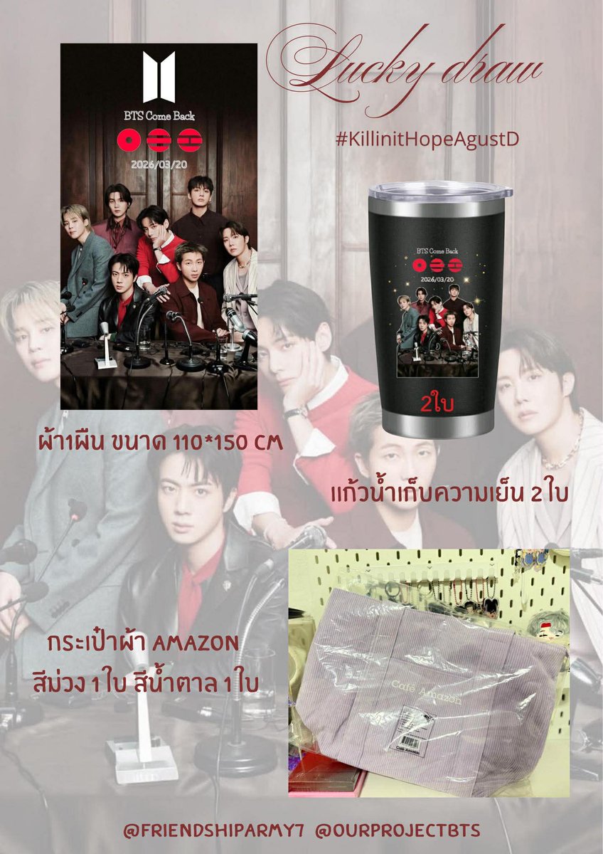 Friendship Army tweet media