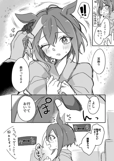 フィギュア可愛い 