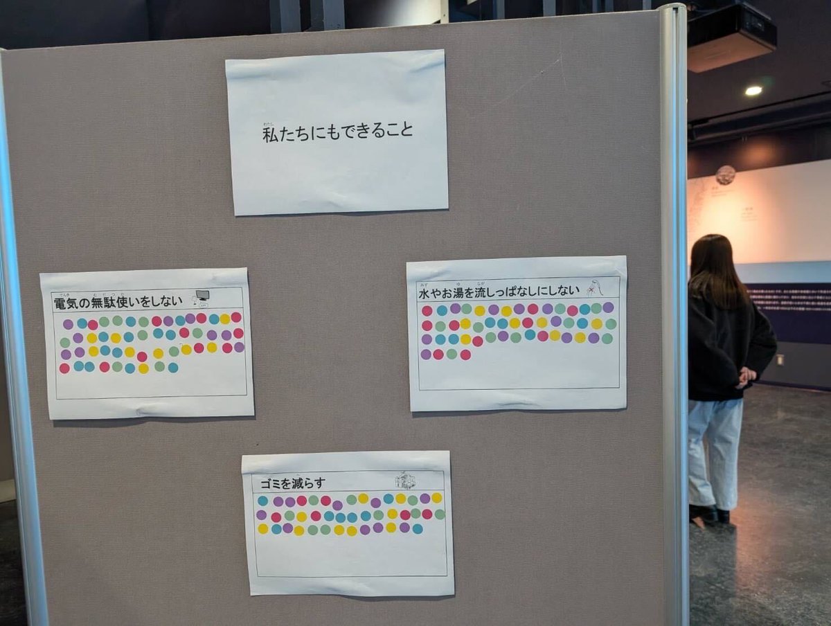 命と自然の学生基地 tweet media