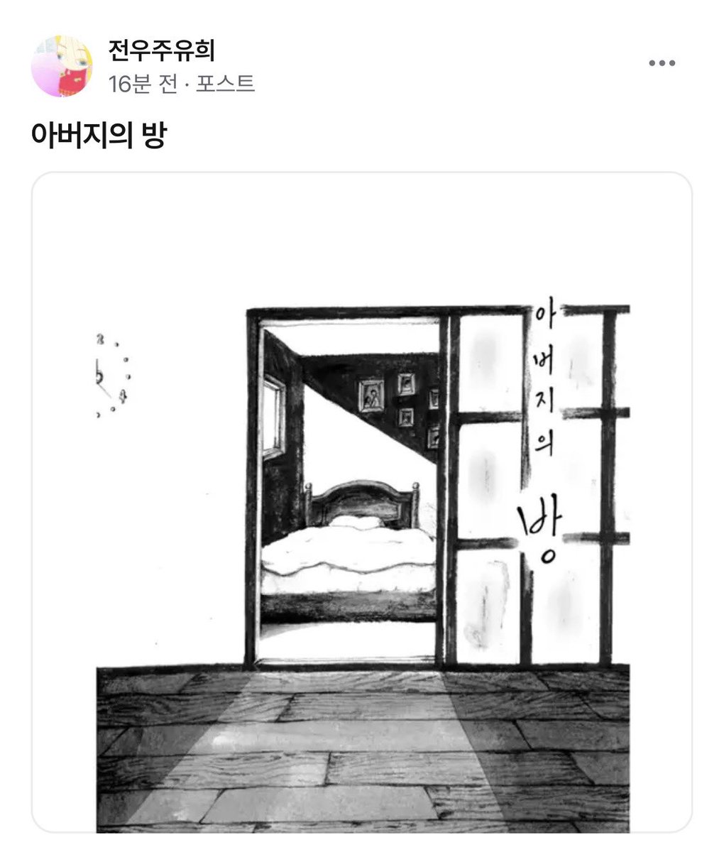전우주유희 tweet media