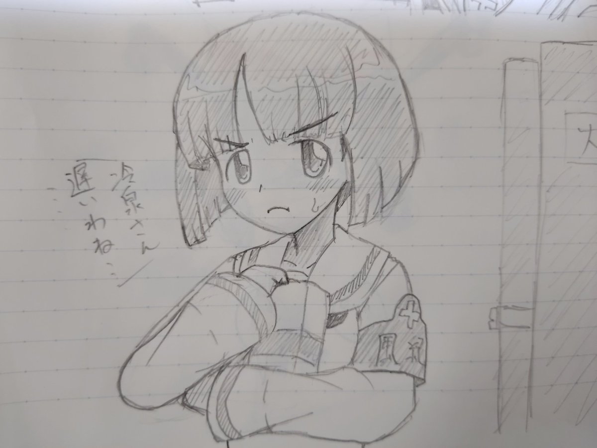 その他のそと子。麻子との絡みを描くことが多かったw 