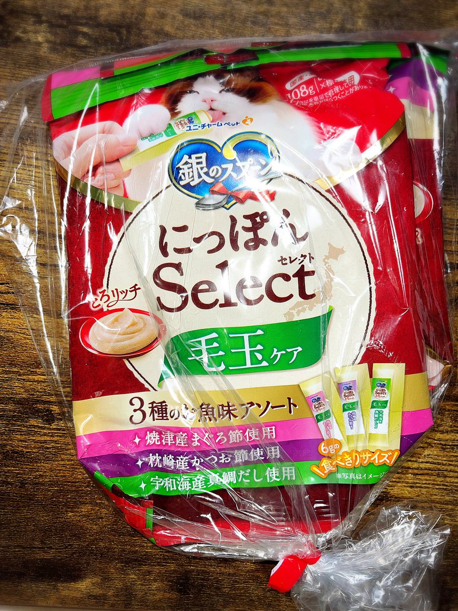 ゆっちゃん🐶🎉ゆっチャンネル🔥Breaking down7出場✊ (@yucchanman_)