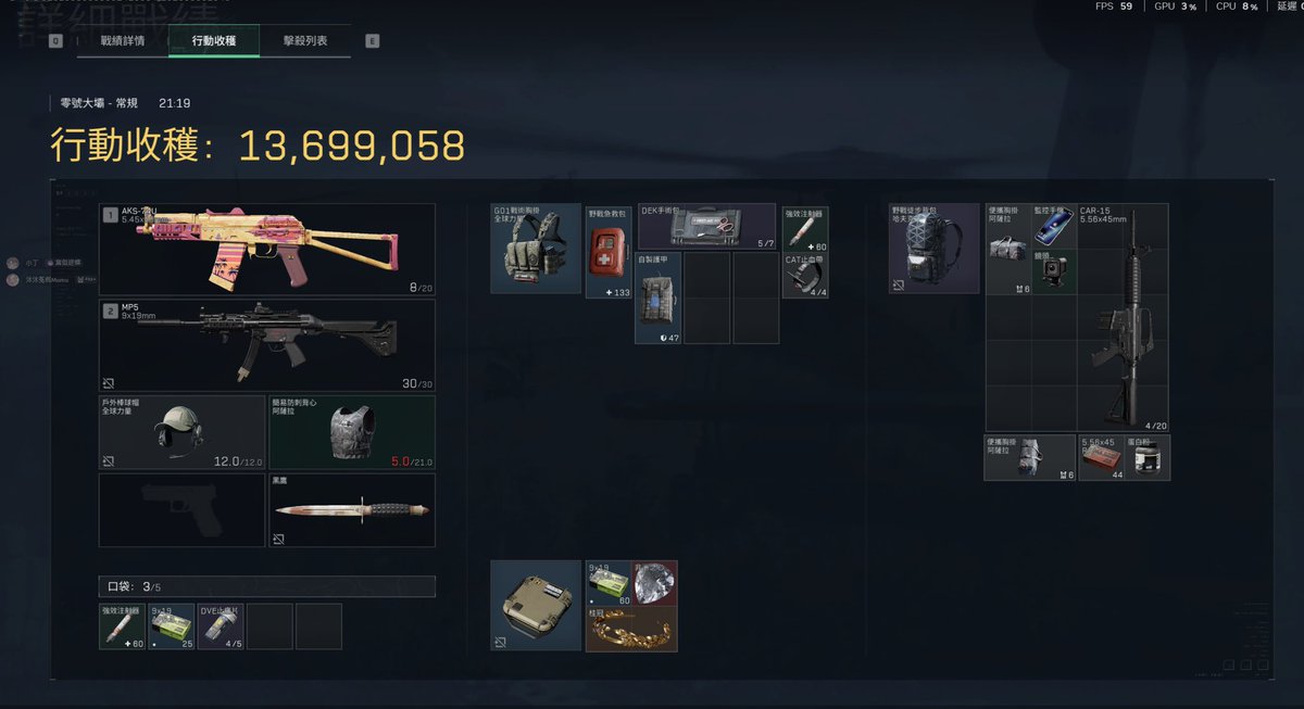 沐沐菟栮🍰MumuTuer tweet media