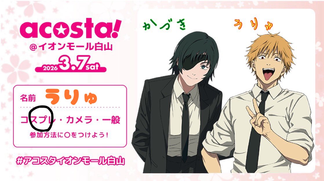 うりゅ tweet media