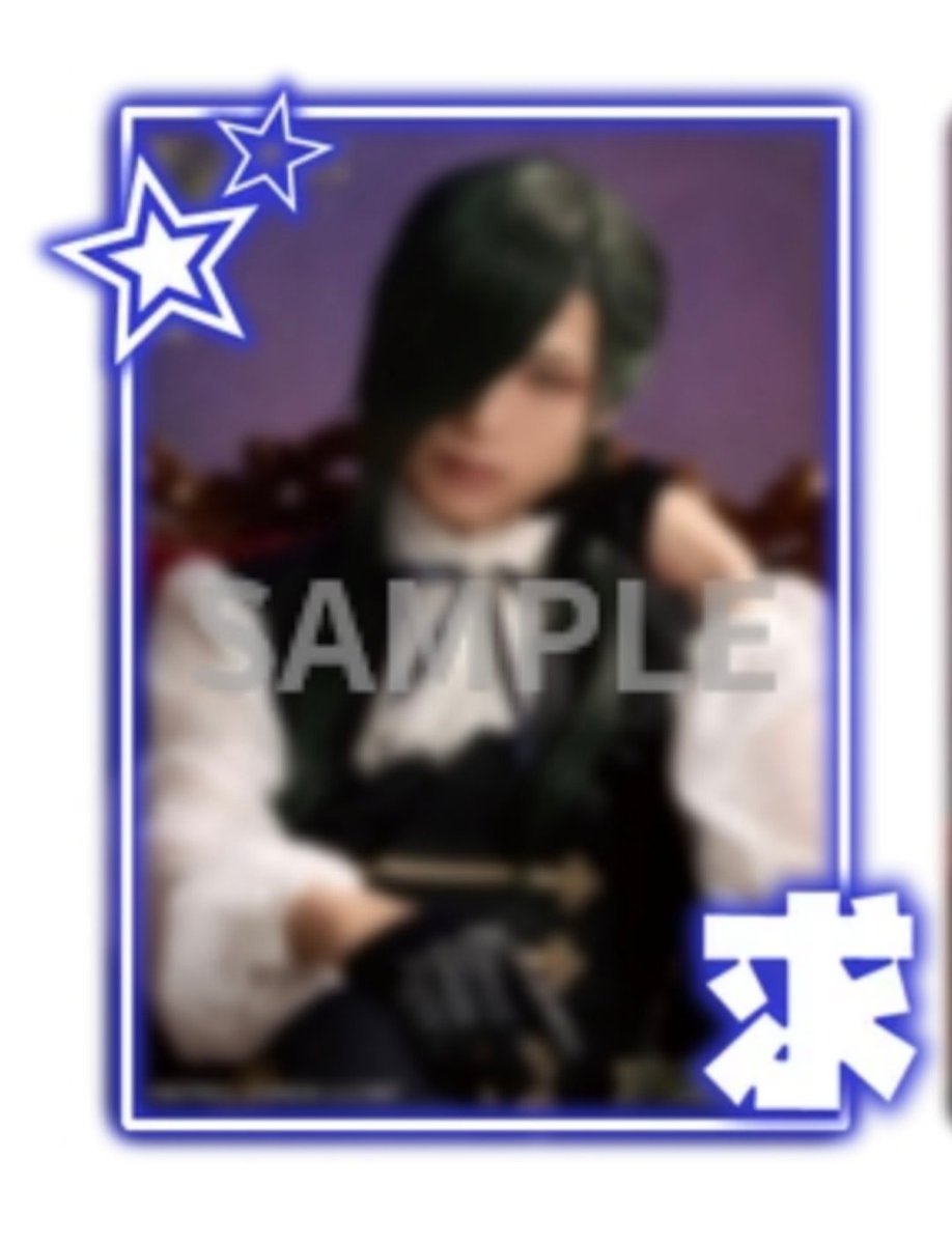 くた@取引垢 tweet media