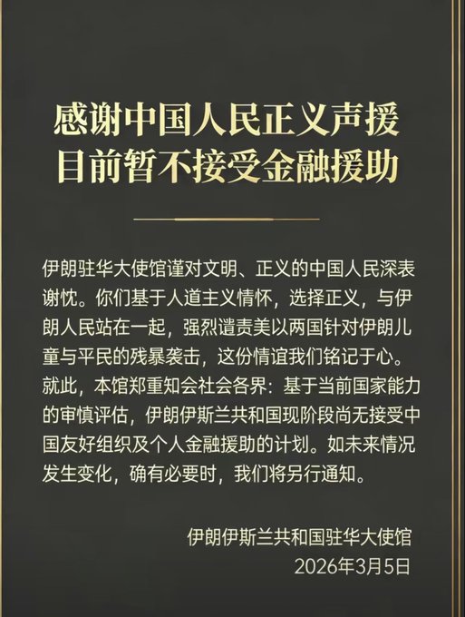 الصين بالعربية tweet media