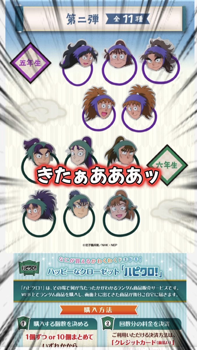 おもちちゃん@孤高のオタプレイヤー (@omochiiziz) / Posts / X