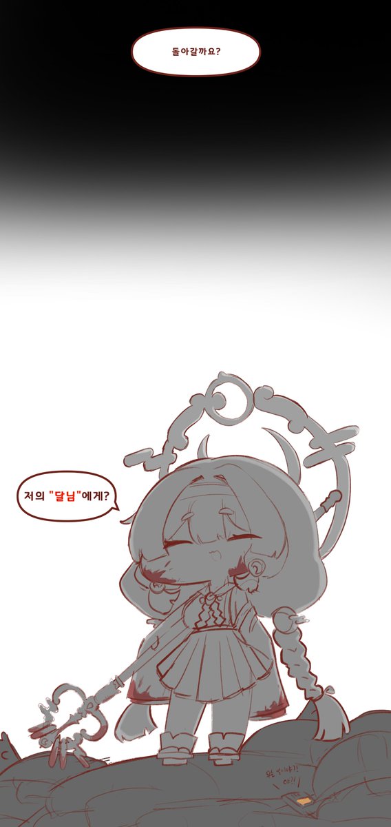 도토리의 그림창고 tweet media