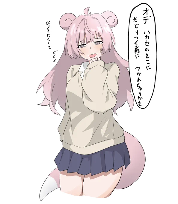オデ、まだ
ギャルヤドンの可能性を信じてる 