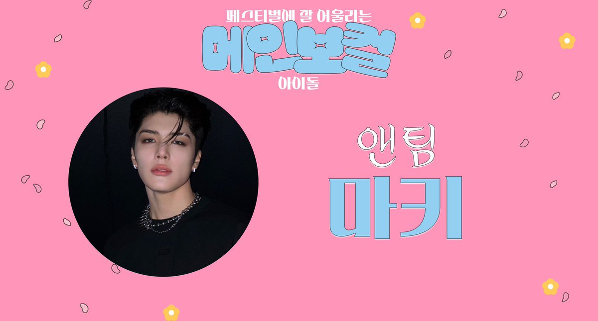 ¹⁹shimashima : ☽ʟᴜɴᴇ́☽🐾 &TEAM 🅼🅰🅺🅸 (@19shima2525) / Posts / X