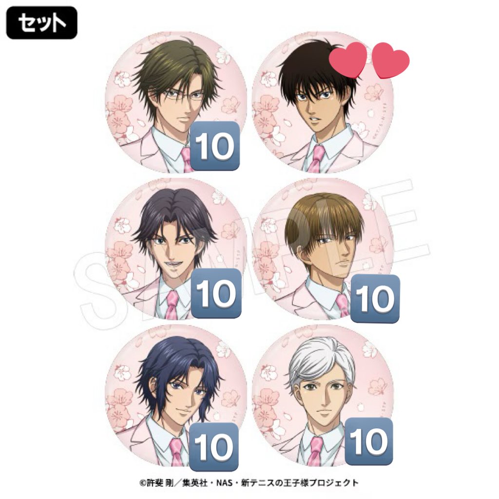 交換】新テニスの王子様 新テニ テニプリ 中外 和紙風缶バッジ 譲)手塚