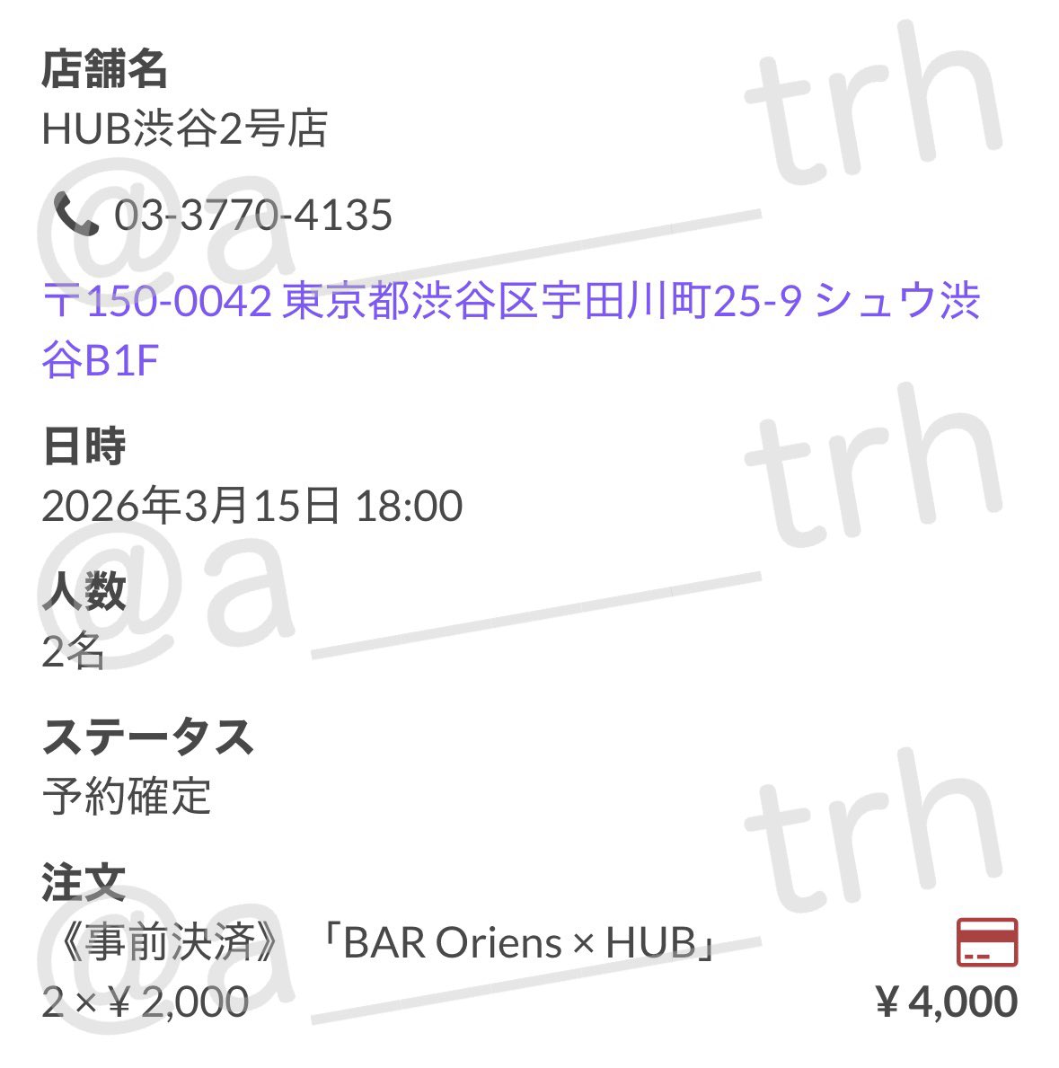 取引垢 tweet media