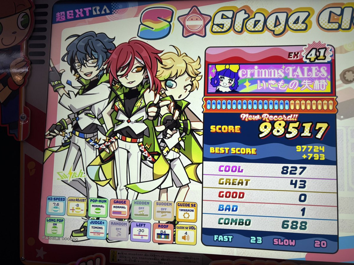 Post by ゆづ🐩🫧 on X: 載せ忘れ