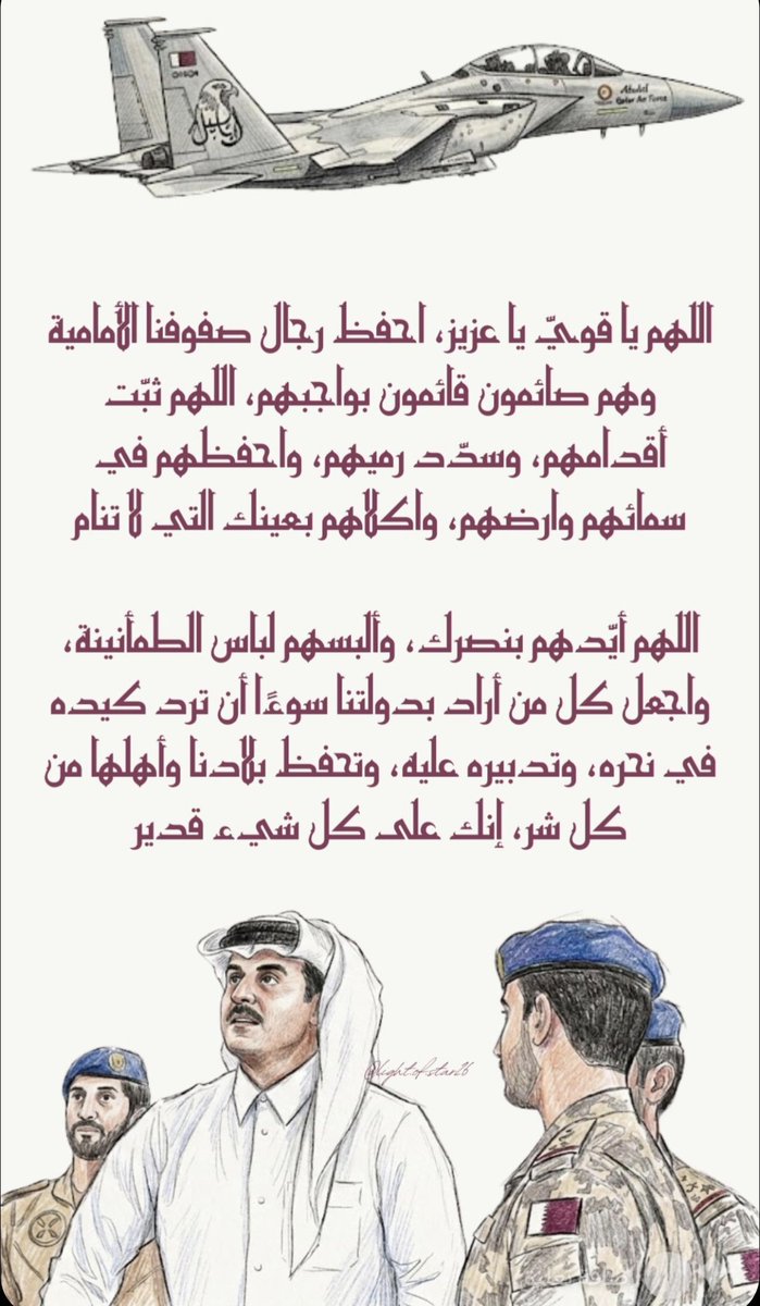 jowkar85's tweet photo. قطر 🇶🇦 Qatar https://t.co/y9Si7P9xYM