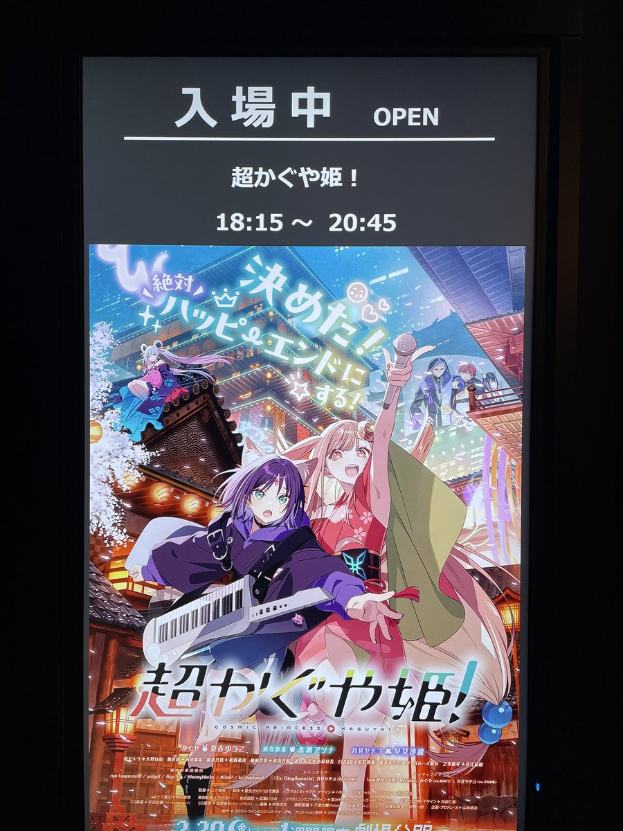 いも (@imoji3) / Posts / X