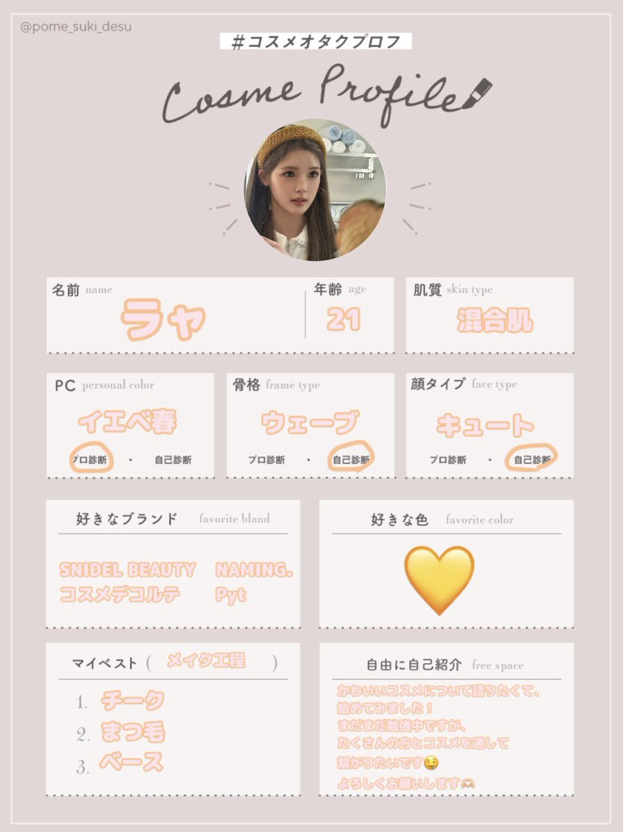 𝚁𝚢𝚊 tweet media