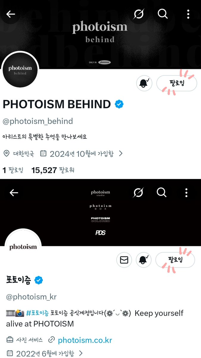 곰곰이 ᩚ tweet media