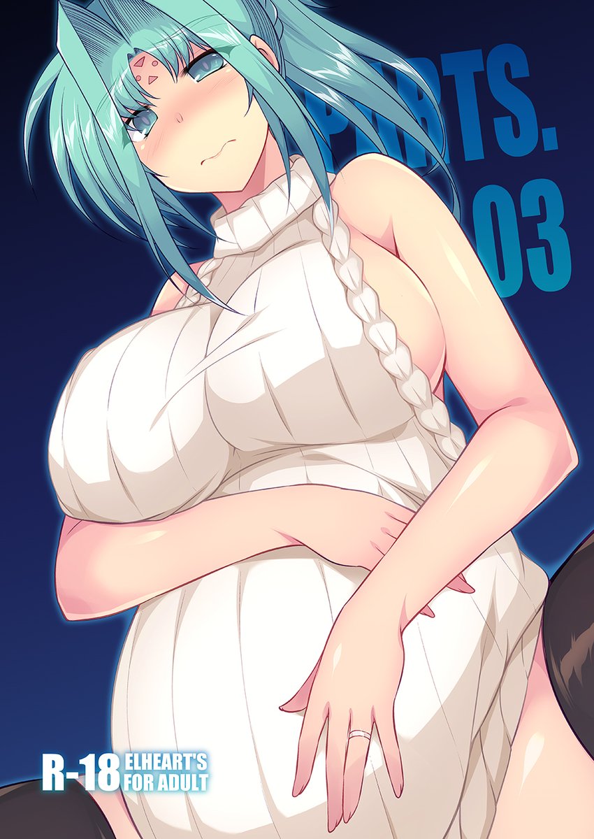 今週末のサンクリ新刊、こんな表紙になります。
内容は…表紙からお察しください><
※まだ終わってないのでお品書きは土曜日になります。 