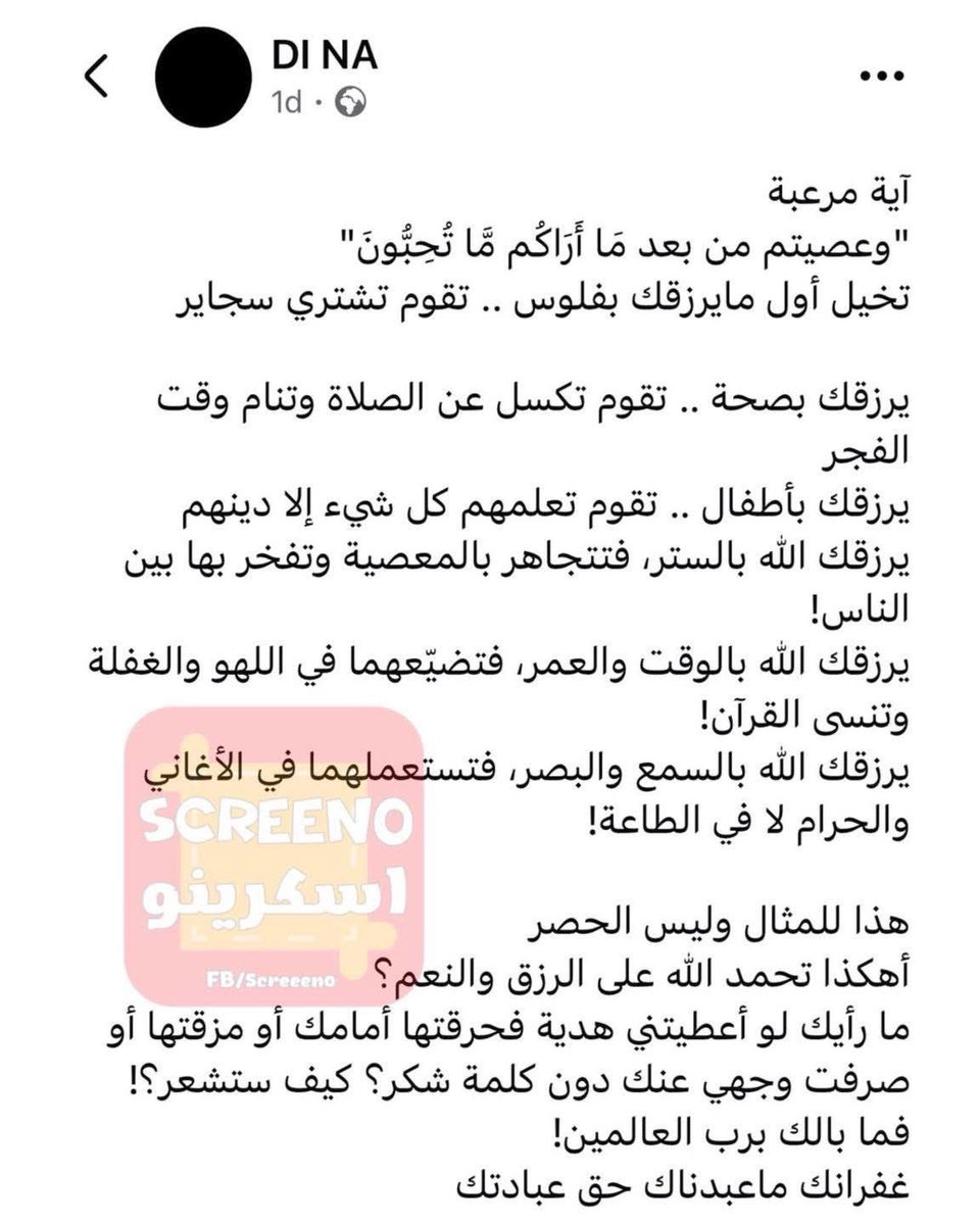 roaa_soloh's tweet photo. 🥺🥺 https://t.co/6Iw3A58kkn