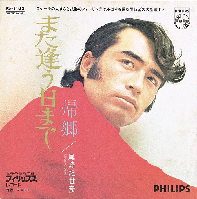 エンタメ その他 【】世界のうた (1977年)