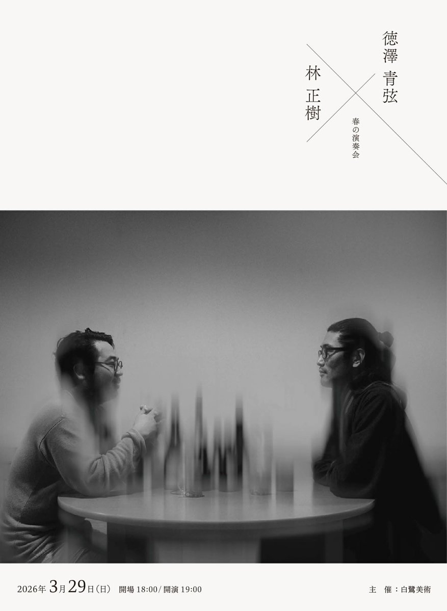 𝖳●𝖪𝖴𝖹△𝖶△ 𝖲←𝗂𝗀←ɳ tweet media