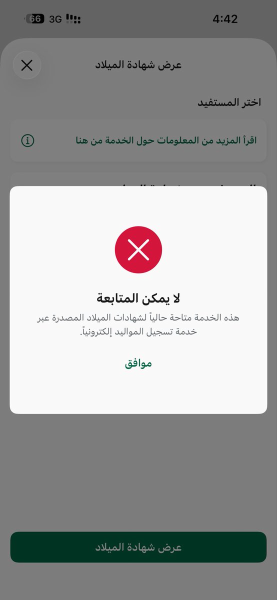 سعيد القحطاني tweet media