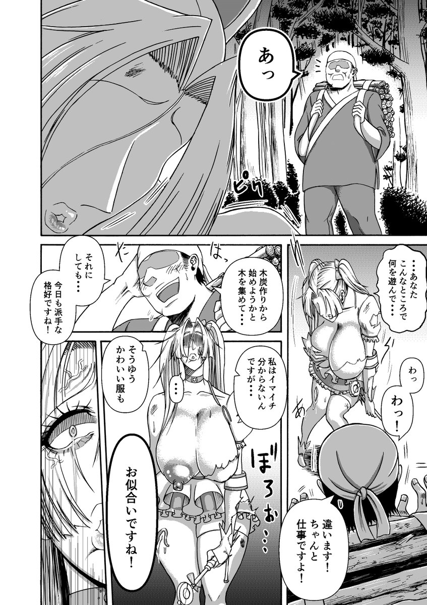 #性癖を一つ開示する見た人もやる 

「うわキツ」も

好きぃいいいいいいいいいいいいいいいいいいい!!!!!!!!!!!!!!!! 